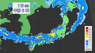 【大雨情報】「大雨に関する全般気象情報」気象庁発表　西日本～北・東日本対象　7月1日にかけて大雨に　北海道・東北・北陸・東海・近畿・中国・四国・九州の広範囲で“警報級の大雨” 可能性も発表　雨の降り方イメージ【1時間ごと降水シミュレーション】