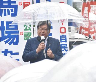 萩生田光一氏「逆風招いた私も、批判を恐れず先頭に立つ」　自民新人候補の出陣式でマイク＜都議補選・八王子＞