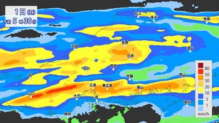 【大雨情報】広島県はあす月曜朝までに「大雨警報」発表の可能性高く　２日（火）にかけて大雨に　断続的に激しい雨　24時間150ミリ予想　気象台は「大雨に関する情報」発表で土砂災害に警戒呼びかけ【30分ごとの降水シミュレーション】