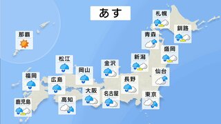 【7月1日の天気予報】西日本から北日本の広範囲で大気の状態が不安定に