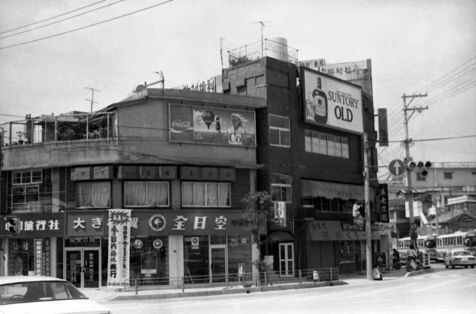 ［ぶらり　おきなわ'70s］那覇市安里