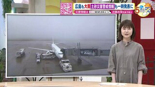 【あす7/2(火) 広島天気】未明から明け方にかけて局地的に激しい雨　災害リスクが高まる可能性も