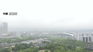 広島県 各地のライブカメラ映像（午前8時20分）【土砂災害警戒情報･大雨洪水警報】