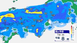 【大雨】九州北部200ミリ東海・近畿・中国150ミリ　通勤通学の時間帯直撃　大気の状態が非常に不安定で、激しい雨のおそれ【雨シミュレーション】