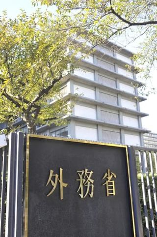 暴行米兵の引き渡し要請せず　外務省、捜査に協力的理由と説明