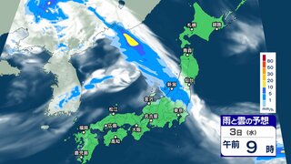 北陸地方と東北地方で大気の状態が不安定【雨と雲シミュレーション】３日から４日にかけて土砂災害、低い土地の浸水、河川の増水や氾濫に警戒呼びかけ