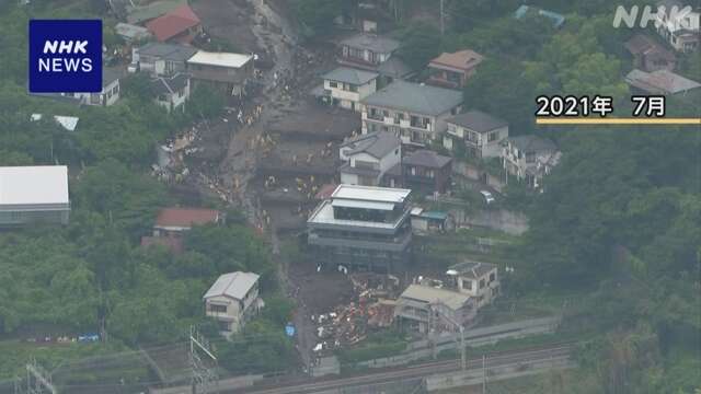 熱海土石流3年 被災地の「警戒区域」解除後も帰還世帯は14％