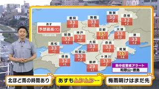 【近畿の天気】４日（木）も“ムシムシ”した暑さ続く　北から梅雨前線が近づき…北部中心に一時雨も