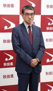 河野太郎氏、やから発言釈明　「言葉の選び方は慎重に」