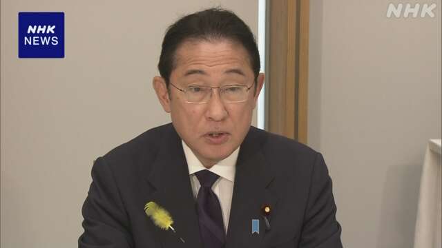 改正政治資金規正法 岸田首相 “責任持って議論進める”