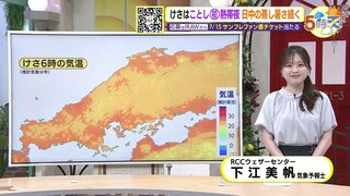 【あす7/5(金) 広島天気】午前中はすっきりと青空広がる　午後北部山沿いを中心ににわか雨　局地的にザッと強く降る可能性も