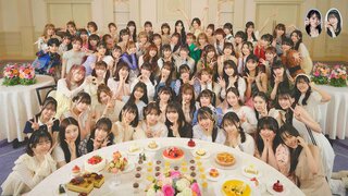 「STARDUST THE PARTY 2024」開催決定　スターダストプロモーション所属のアイドル14組　総勢95名が出演