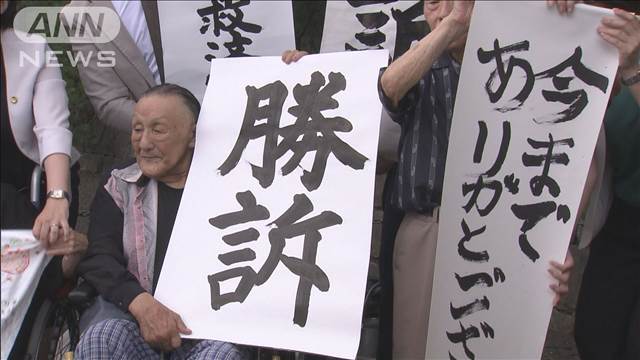 旧優性保護法違憲判決　岸田総理「賠償を速やかに」