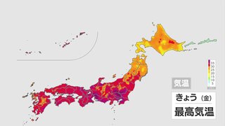 さらに暑さ厳しく　名古屋で37℃　東京も36℃予想　猛暑日地点続出へ　熱中症に警戒　午後は急な雨や雷雨も