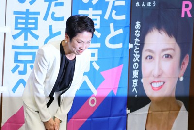 蓮舫氏、無党派層からの支持低迷　現都政への批判票も取り込めず