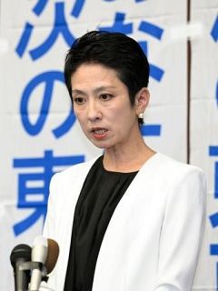 蓮舫氏、淡々と「力不足」　今後の活動明言せず