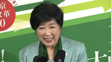 【速報】小池百合子氏が3期目の当選確実　2番手に石丸氏、3番手に蓮舫氏　東京都知事選フジテレビ出口調査