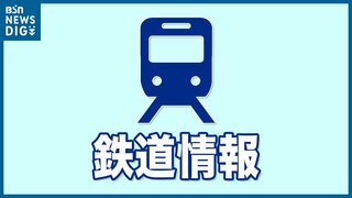 大雨の影響　新潟県内のJR信越線や越後線などで運転見合わせ（8日午後1時30分現在）