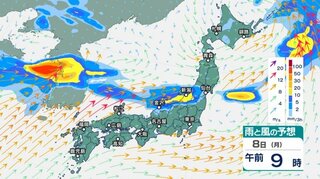 梅雨前線が停滞　北陸や東北では9日にかけて大雨に　10日朝までの予想降水量は200ミリ超　関東も局地的な激しい雨に注意【今後の雨・風のシミュレーション】