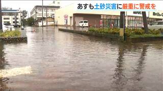 「午後に一気に山に降った それで一気に水が出た」今後も土砂災害に厳重な警戒を　新潟県に大雨続く