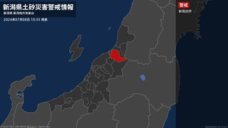 【土砂災害警戒情報】新潟県新発田市に発表（8日午前10時55分 新潟県・新潟地方気象台発表）