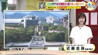 【あす7/6(火) 広島天気】大気の状態が不安定に　北部ほど急な強い雨や落雷に注意　ここ数日の猛暑はストップし梅雨空が続く