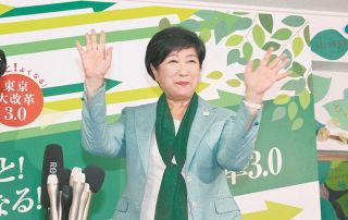 【全員掲載】東京都知事選　各候補の確定得票数