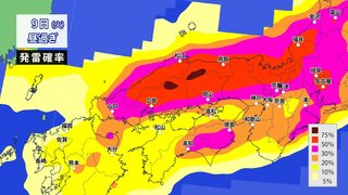 突風や落雷・急な強雨に注意　中国地方に「突風と落雷に関する情報」発表　気象庁　９日（火）未明から夜遅く大気の状態が非常に不安定　発雷確率も非常に高く【1時間ごとの風・降水シミュレーション】