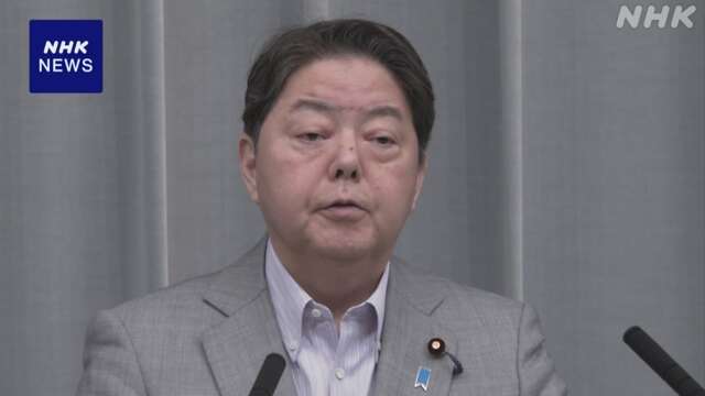 海自「特定秘密」めぐり“防衛省で再発防止策を”林官房長官