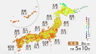 朝から記録的高温　日中は関東・東海で40℃迫る危険な暑さ続く 熱中症に厳重警戒