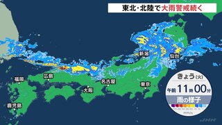 1時間に50ミリ以上の非常に激しい雨も…島根・鳥取に活発な雨雲　災害発生の危険度高く【気象予報士解説】