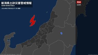 【土砂災害警戒情報】新潟県佐渡市に発表（9日午前7時30分 新潟県・新潟地方気象台発表）