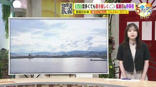 【あす7/10(水) 広島天気】雨が降ったりやんだりの一日　あす夜遅くからあさって朝にかけて雨脚強まる予想　