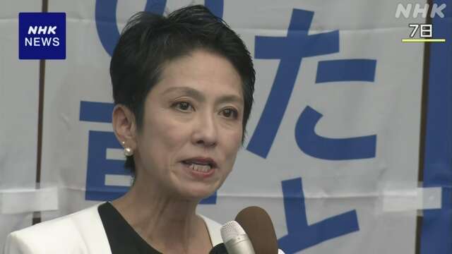 立民 都知事選での蓮舫氏3位 敗因分析へ 執行役員会で確認