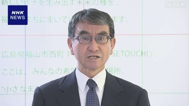 河野デジタル相 自民党総裁選「適宜適切に考える」