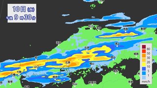 【大雨情報】中国地方に「大雨に関する情報」発表　気象庁　夕方～あす木曜は再び大雨に　梅雨前線が南下で局地的に非常に激しい雨　きのう浸水被害の山陰は警戒、広島でも警報級の可能性も【この先の降水シミュレーション】