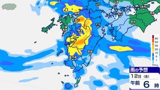 九州あさってにかけ大雨のおそれ…梅雨前線が停滞　雨雲の動き予測11日（木）～12日（金）１時間ごとの雨シミュレーション【九州・沖縄16日間天気予報】