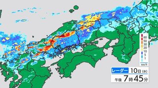 【大雨情報】発達した雨雲の帯が広島県を通過中　あす朝にかけて断続的に流入予想　朝の通勤･通学時間帯を直撃か　非常に激しい雨のおそれ　1時間50ミリ・24時間150ミリ予想　浸水・土砂災害・河川の増水に十分注意【降水シミュレーション】