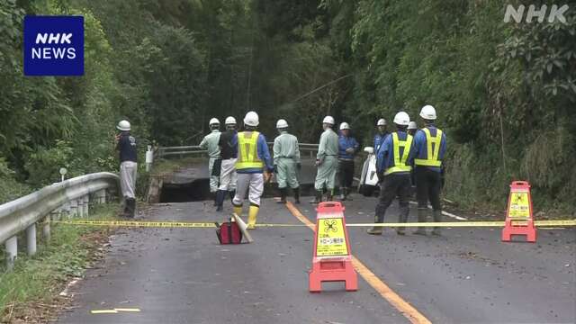 島根 出雲 大雨で県道大きく崩れ 一部地区で住民が孤立状態に