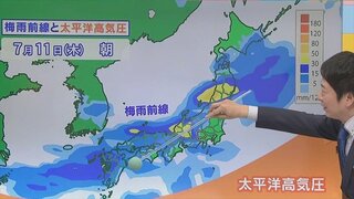 11日は雨のタイミングが2回　しかも午後は激しい雷雨の予想　梅雨明け予想も含め　気象予報士が解説