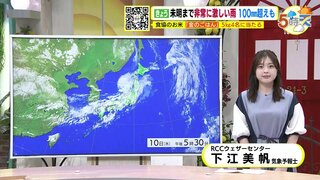 【あす7/12(金) 広島天気】一日曇り空　未明・夜遅く雨が降る予想　日中は薄日が届く時間も