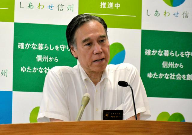 旧優生保護法の違憲判決「県にも道義的責任」　長野知事会見で反省