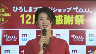 【栗原恵】パリ五輪 日本男女代表チームに期待「かなりいいところまで進んでくれるんじゃないかと」