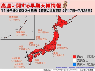 梅雨明けと同時にかなりの高温に【高温に関する早期天候情報】時間を問わず熱中症対策を【気象庁1か月予報も】