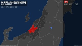 【土砂災害警戒情報】新潟県長岡市、柏崎市、小千谷市に発表中　新潟市、新発田市などの土砂災害警戒情報は解除（11日午前6時15分 新潟県・新潟地方気象台発表）