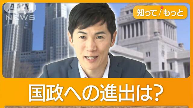 【独自】台風の目“石丸新党”は？ 本人を直撃「既存の政治オワコン化」 ざわつく政界