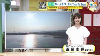 【7/13･14･15(土日祝) 広島天気】土曜は日差し届く　日曜と月曜は傘が必須　今にぴったりな曲も