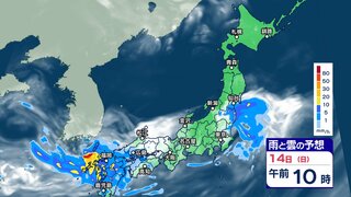 梅雨前線は停滞 3連休の西日本と東日本は雨【雨と雲シミュレーション】太平洋側は土砂災害などに警戒