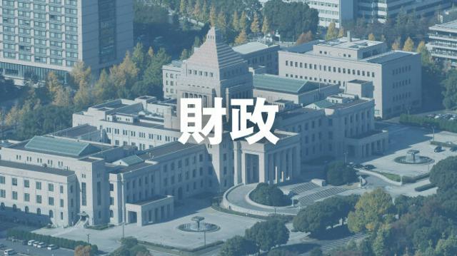 昨年度の地方税収45.7兆円、3年連続の過去最高　賃上げを反映