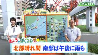 「南部では午後は雲が厚くなり傘の出番となる可能性が。日中は蒸し暑さが続く」tbc気象台　12日